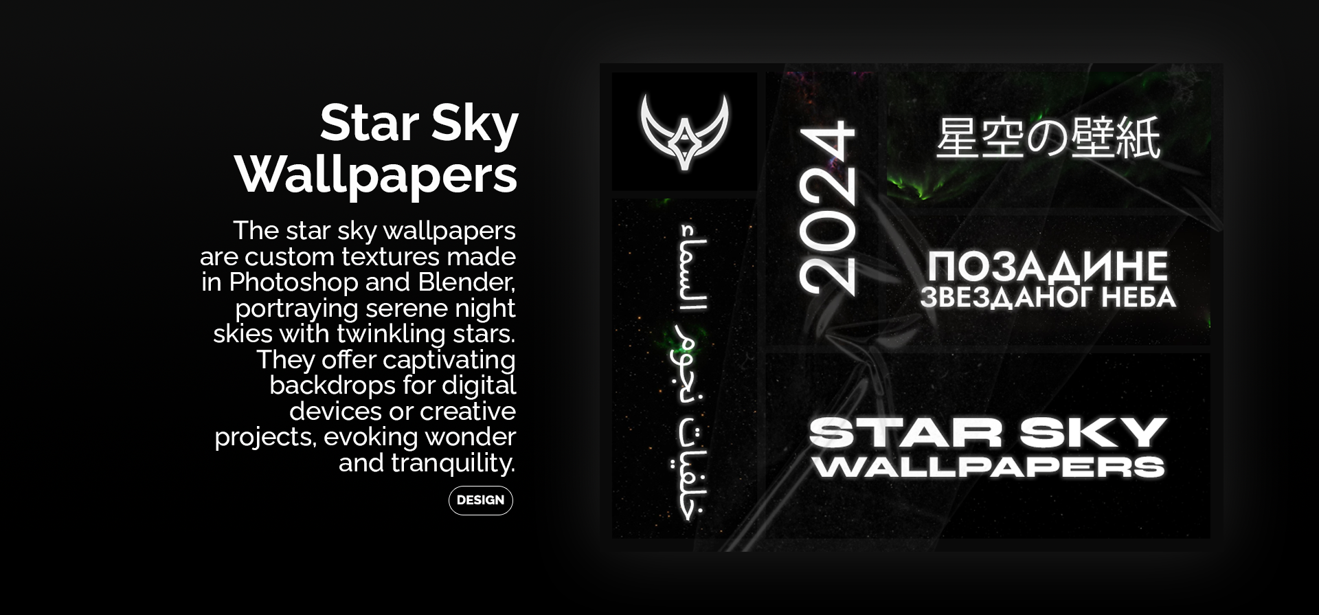 Star Sky Wallpapers